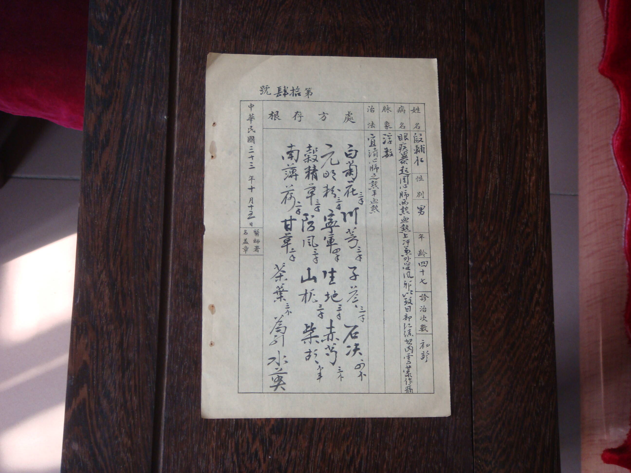 请输入图片描述 请输入图片描述