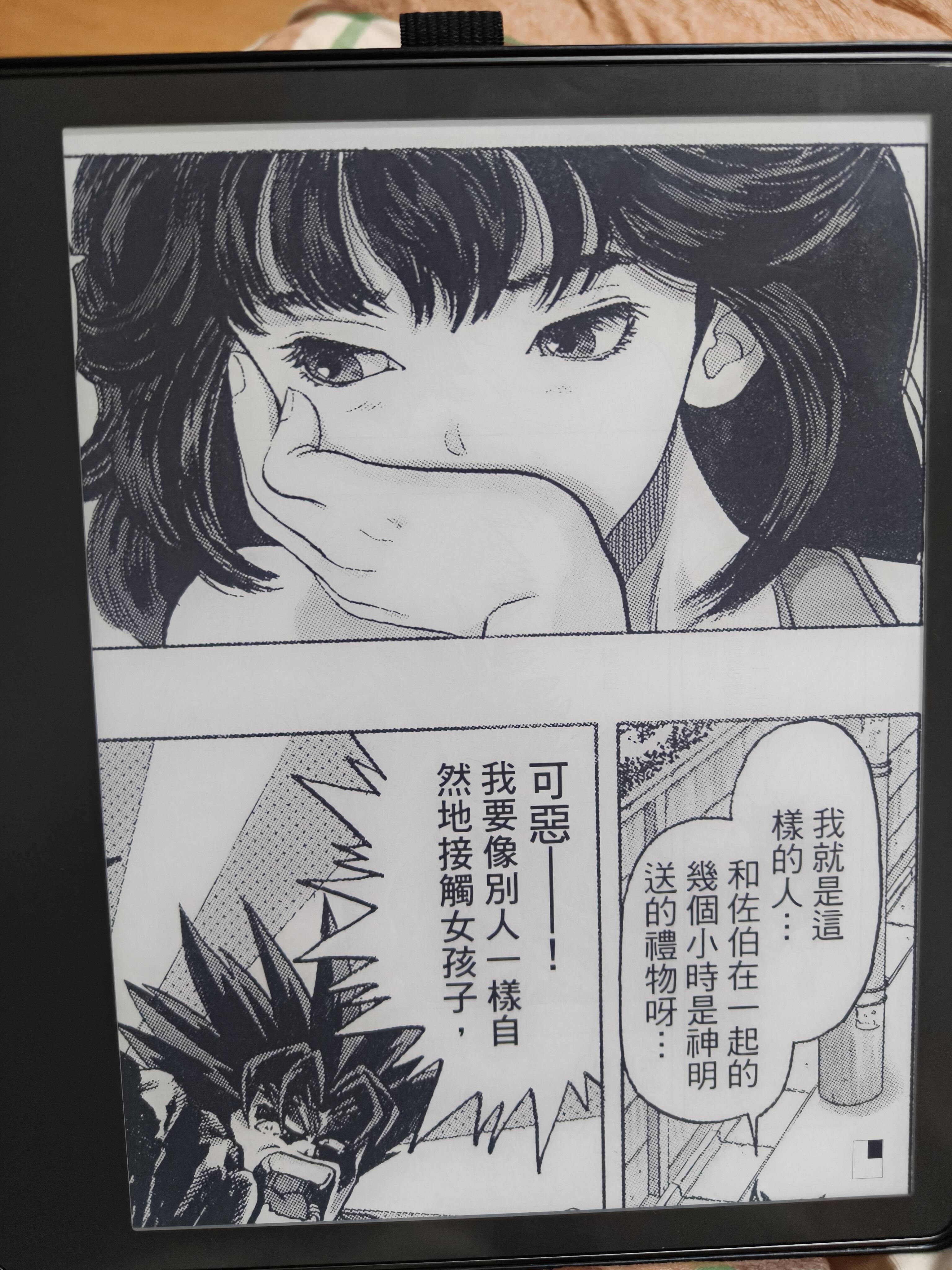 [D.N.A²愛藏版][桂正和][東立][3卷完]