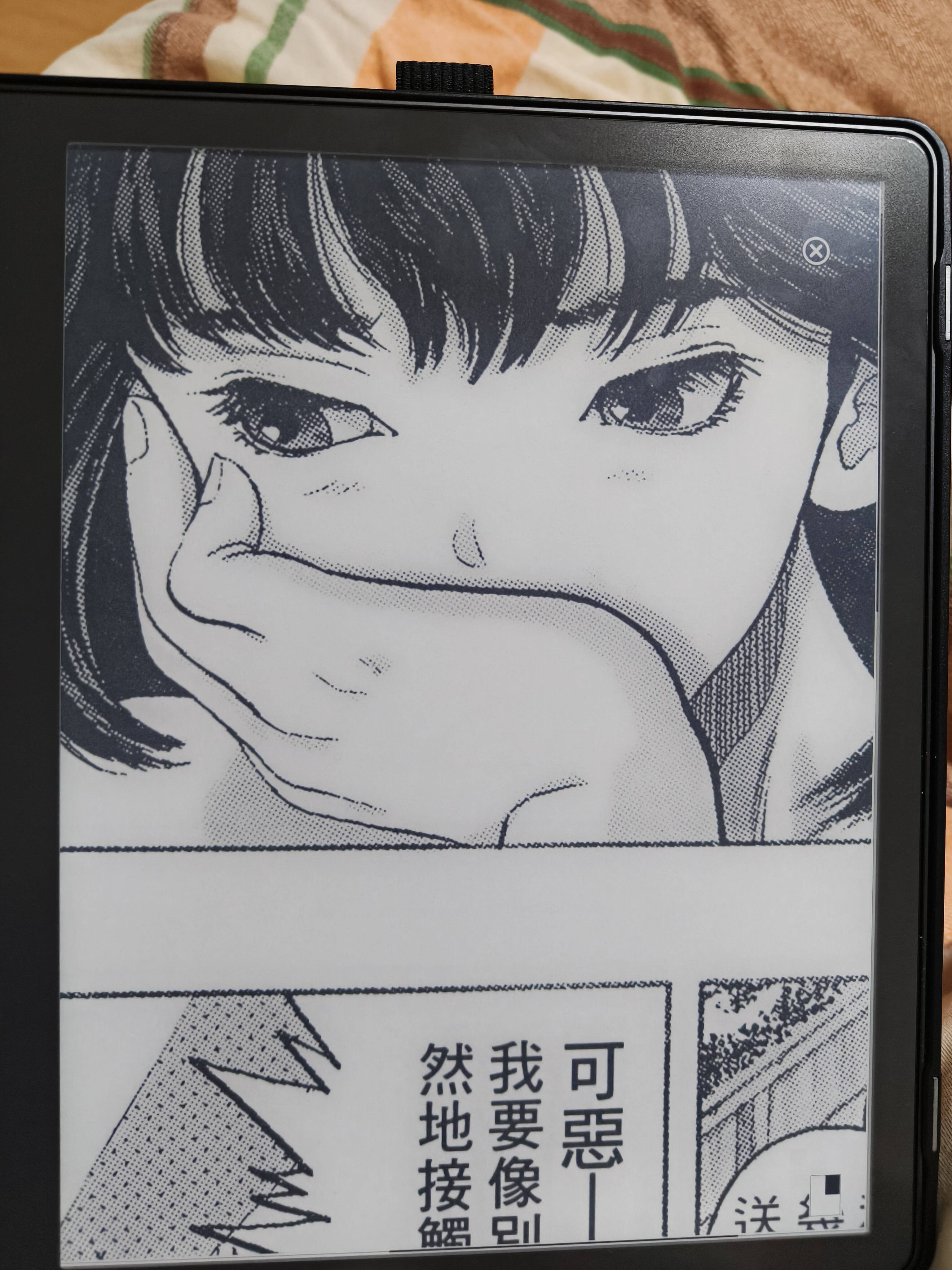 [D.N.A²愛藏版][桂正和][東立][3卷完]