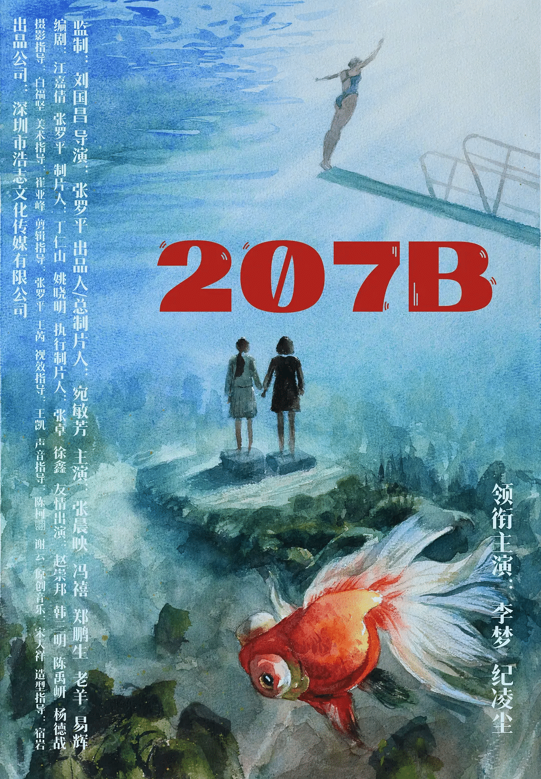 《207B》夸克网盘百度云网盘 阿里云网盘 夸克网盘 资源「高清1080p阿里云盘超清1080p蓝光】【1280P高清阿里云盘】