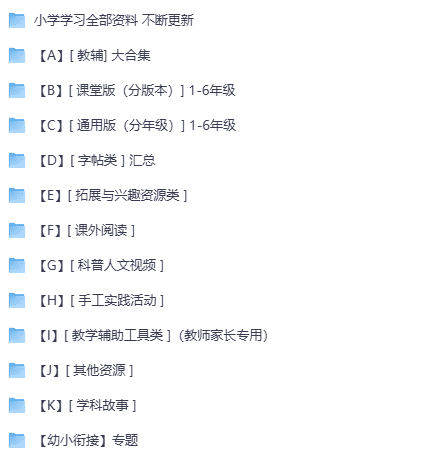评论图片-新知学习资料网