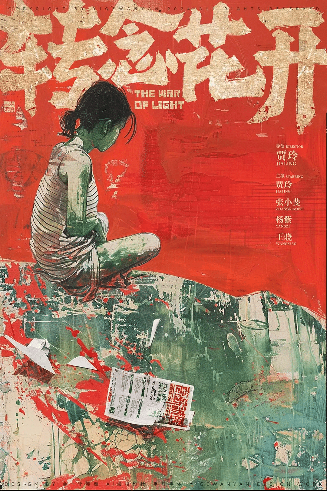 《转念花开》夸克网盘百度云网盘 阿里云网盘 夸克网盘 迅雷种子【HD1280P/夸克网盘-MP4-高清】正版高清阿里云【1080P高清免费】