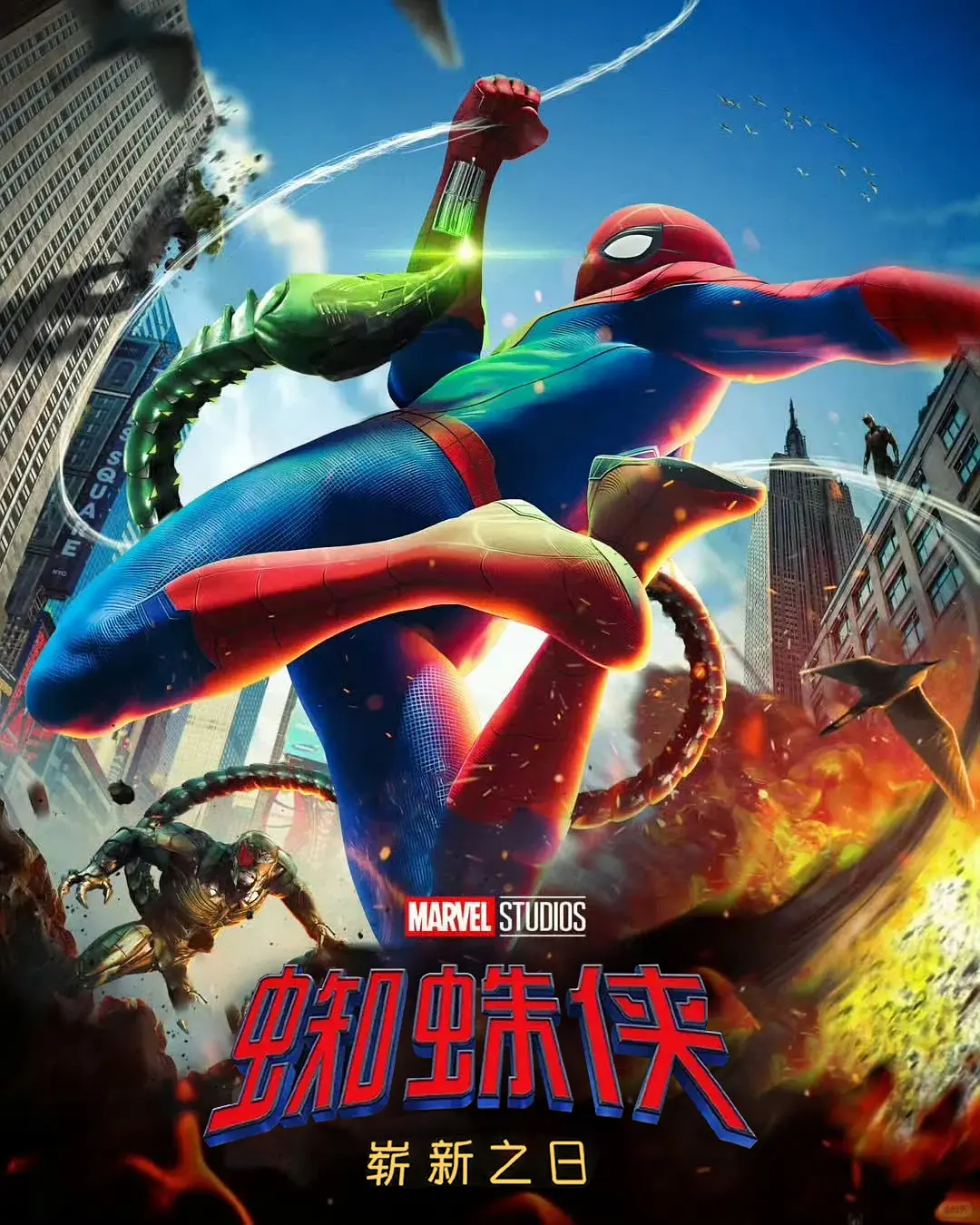 《蜘蛛侠：崭新之日》夸克网盘百度云网盘 阿里云网盘 夸克网盘 迅雷种子【HD1280P/夸克网盘-MP4-高清】正版高清阿里云【1080P高清免费】