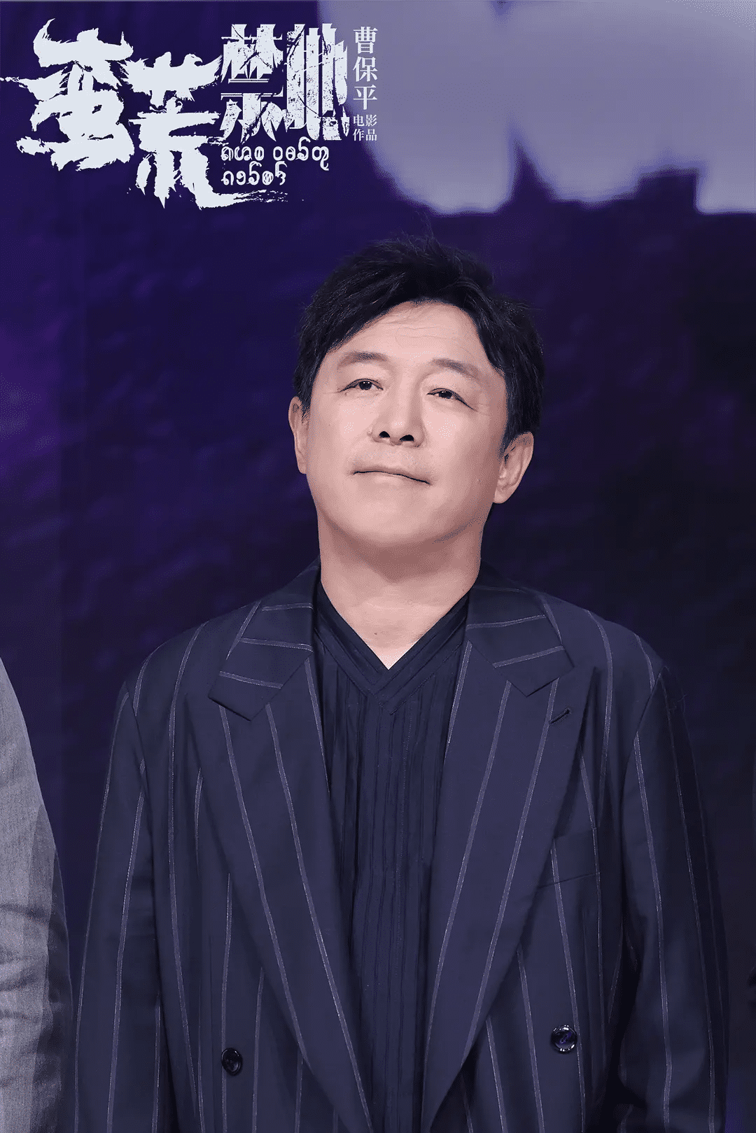 《蛮荒禁地》夸克网盘高清电影百度云网盘 阿里云网盘 夸克网盘 免费HD1080p超清资源【BD1280P高清】