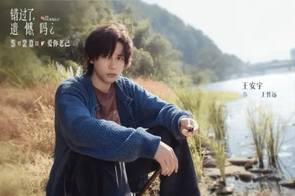 《错过了，遗憾吗？》夸克网盘百度云网盘 阿里云网盘 夸克网盘 资源「高清1080p阿里云盘超清1080p蓝光】【1280P高清阿里云盘】