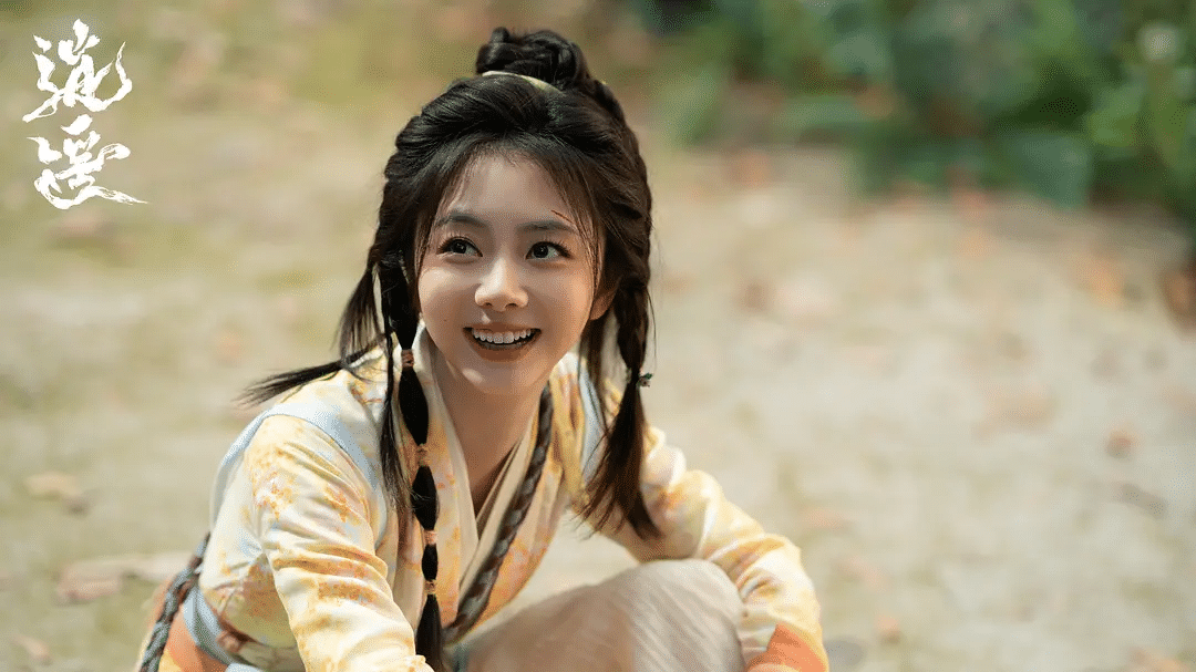 《逍遥》电视剧夸克网盘百度云网盘 阿里云网盘 夸克网盘 迅雷种子【HD1280P/夸克网盘-MP4-高清】正版高清阿里云【1080P高清免费】