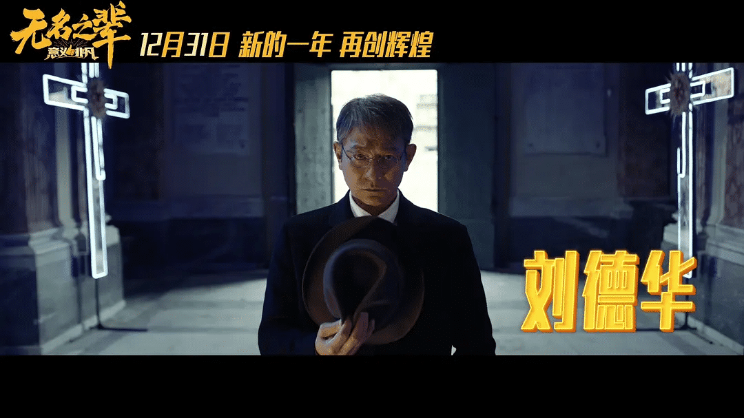 《无名之辈：意义非凡》电影夸克网盘高清电影百度云网盘 阿里云网盘 夸克网盘 免费HD1080p超清资源【BD1280P高清】