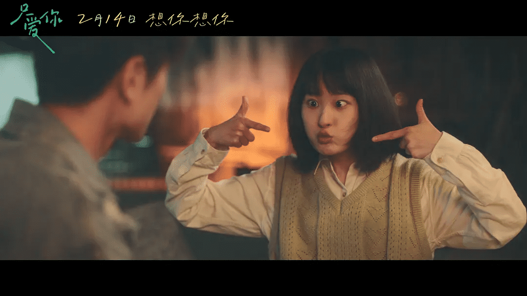 《只爱你》夸克网盘百度云网盘 阿里云网盘 夸克网盘 迅雷种子【HD1280P/夸克网盘-MP4-高清】正版高清阿里云【1080P高清免费】