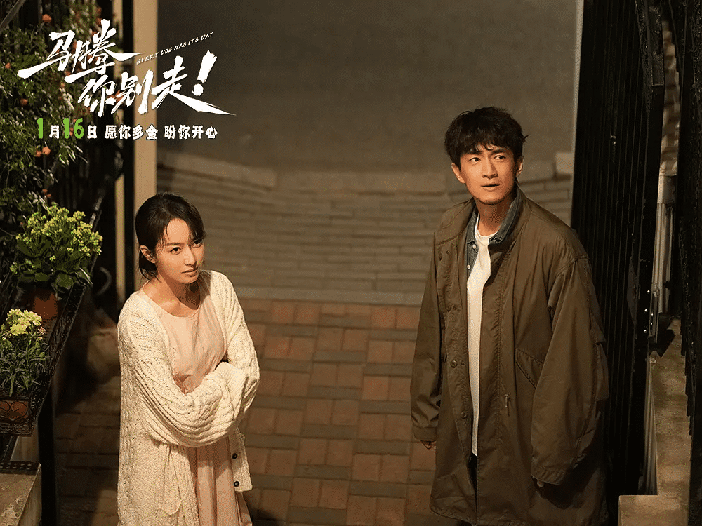 《马腾你别走》电影夸克网盘百度云网盘 阿里云网盘 夸克网盘 英语中字【BD1280P/泄露-MP4】资源高清版【1080p】