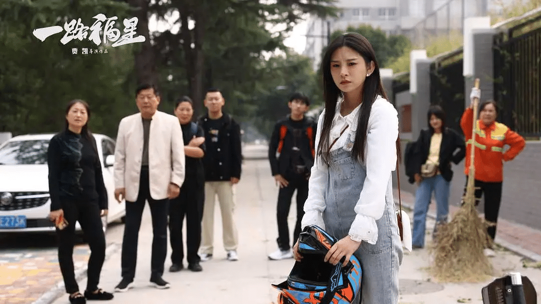 《一路福星》夸克网盘高清电影百度云网盘 阿里云网盘 夸克网盘 免费HD1080p超清资源【BD1280P高清】