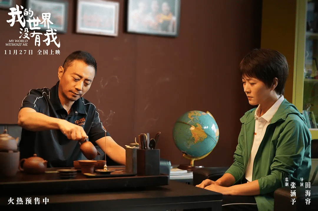 《我的世界没有我》夸克网盘高清电影百度云网盘 阿里云网盘 夸克网盘 免费HD1080p超清资源【BD1280P高清】