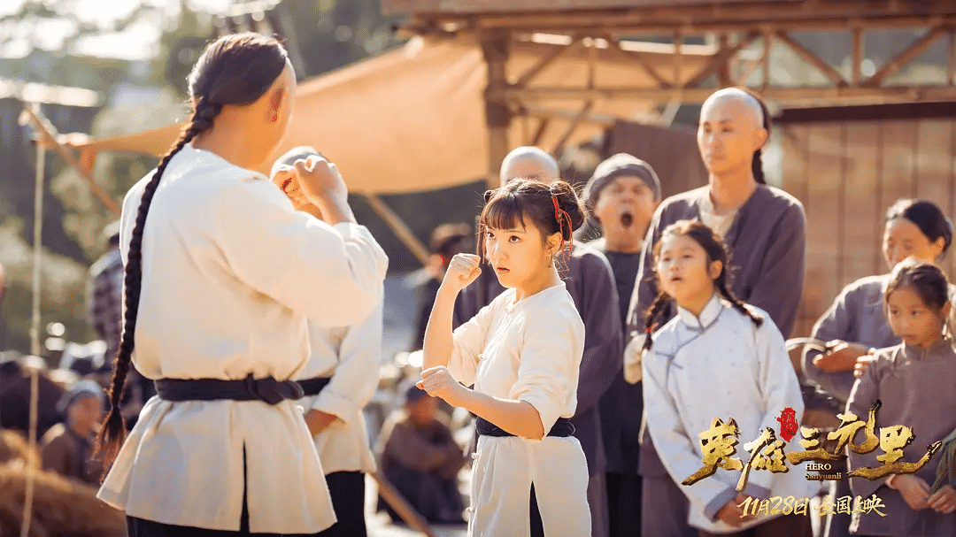 《英雄三元里》（HD1080P/3.8G-MKV）国语版独家资源上线阿里云盘免费/加长版无修版