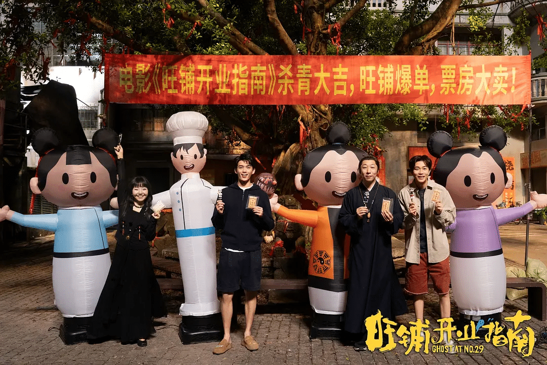 《旺铺开业指南》夸克网盘百度云网盘 阿里云网盘 夸克网盘 资源「高清1080p阿里云盘超清1080p蓝光】【1280P高清阿里云盘】