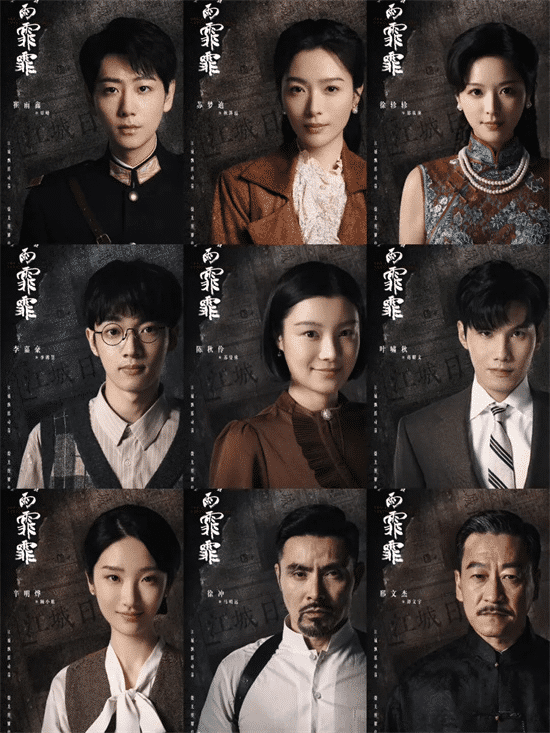 《荆棘鸟》百度云盘【BD1280P/3.6G-MKV】迅雷资源种子下载抢先版国语版