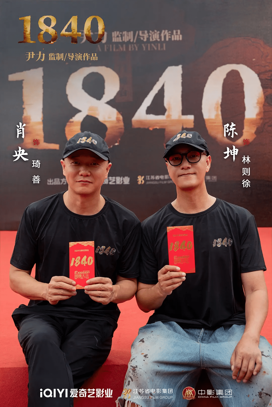 《1840》夸克网盘百度云网盘 阿里云网盘 夸克网盘 英语中字【BD1280P/泄露-MP4】资源高清版【1080p】