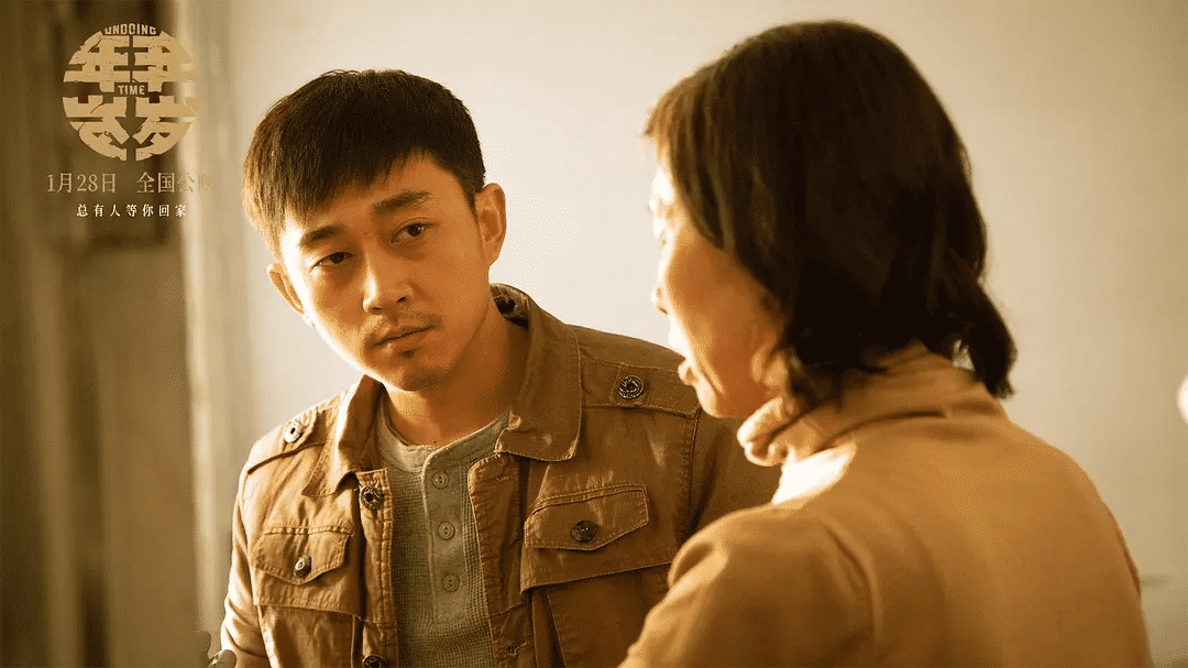 《年年岁岁》夸克网盘高清电影百度云网盘 阿里云网盘 夸克网盘 免费HD1080p超清资源【BD1280P高清】