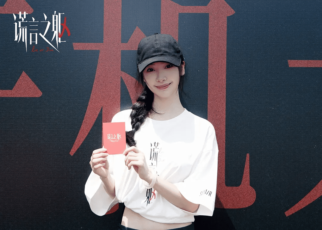 《谎言之躯》迅雷资源下载原声版阿里网盘「BD1280P/3.4G-MKV」高清版