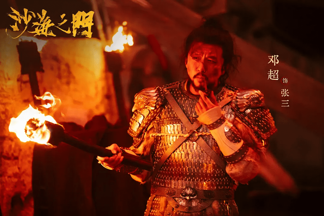 《沙海之门》夸克网盘高清电影百度云网盘 阿里云网盘 夸克网盘 免费HD1080p超清资源【BD1280P高清】