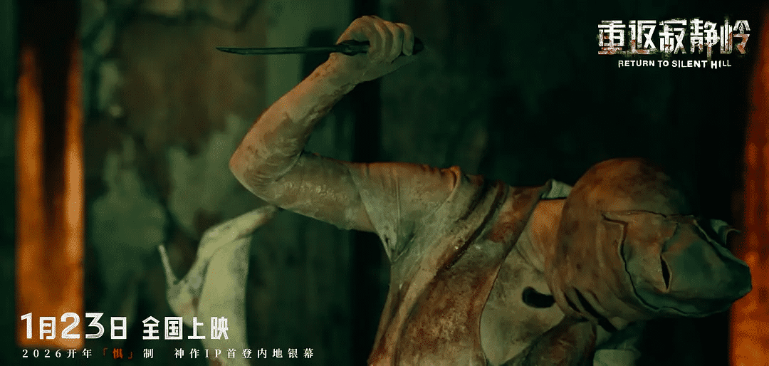 《重返寂静岭》夸克网盘高清电影百度云网盘 阿里云网盘 夸克网盘 免费HD1080p超清资源【BD1280P高清】