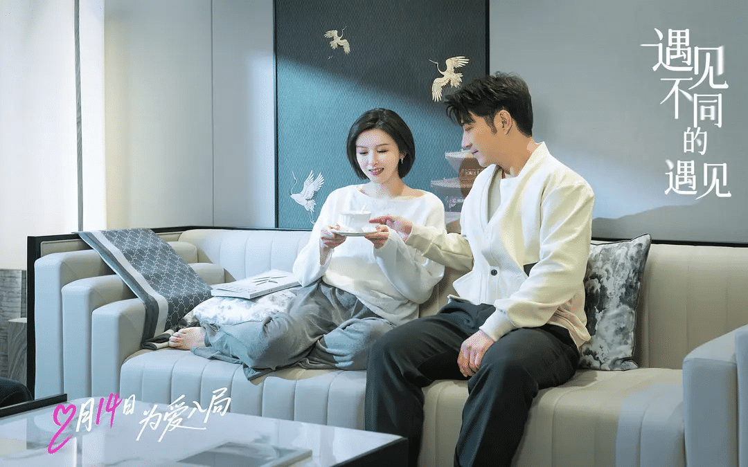 《遇见不同的遇见》夸克网盘高清电影百度云网盘 阿里云网盘 夸克网盘 免费HD1080p超清资源【BD1280P高清】