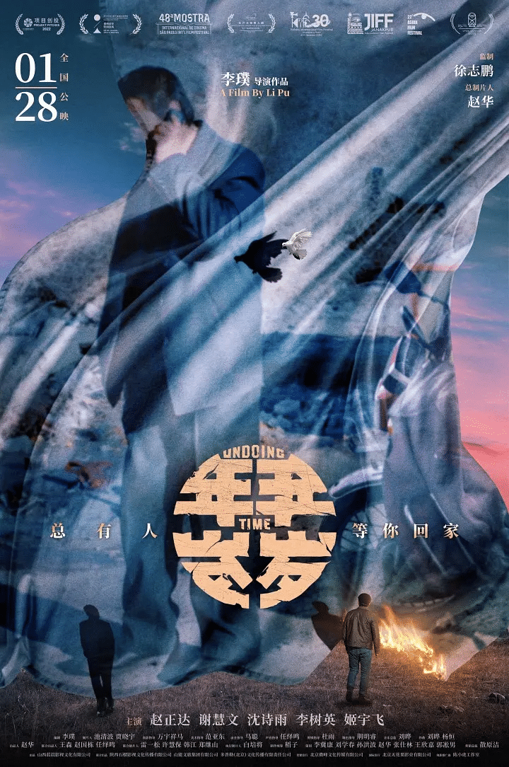 《年年岁岁》（HD1080P/3.8G-MKV）国语版独家资源上线阿里云盘免费/加长版无修版