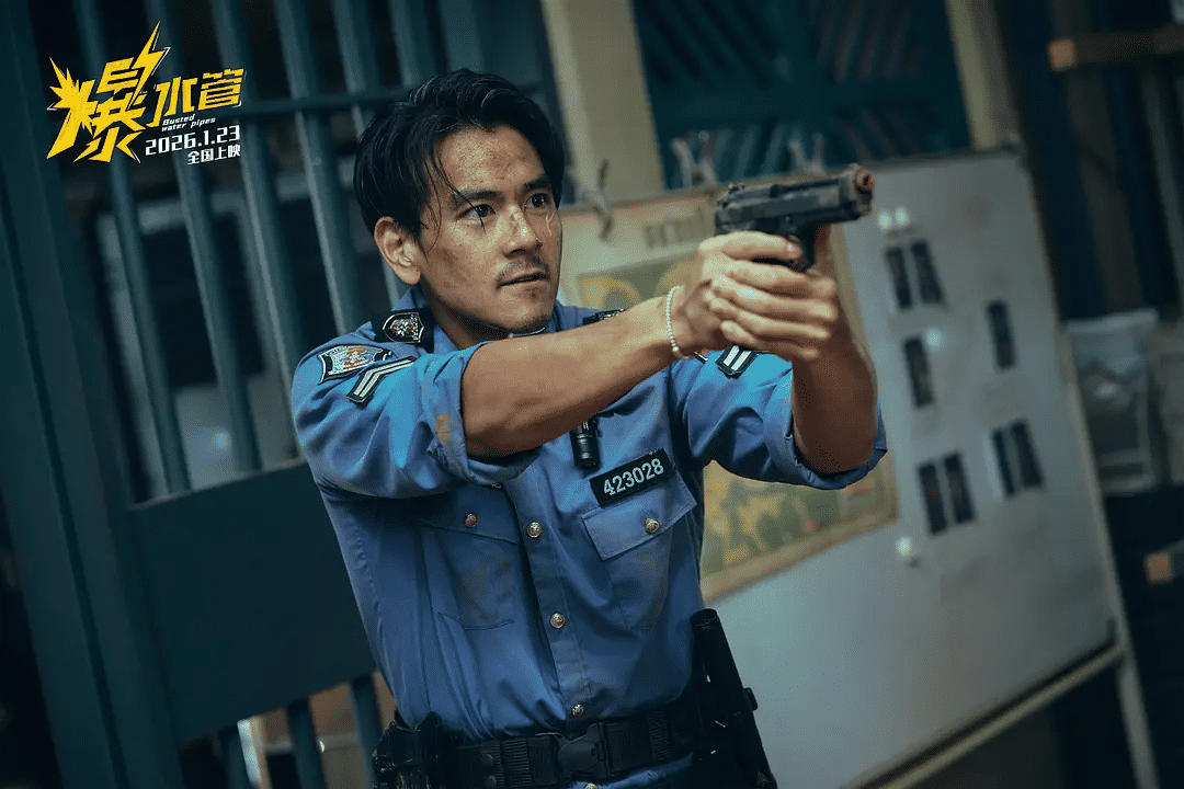 《爆水管》百度云盘【BD1280P/3.6G-MKV】迅雷资源种子下载抢先版国语版