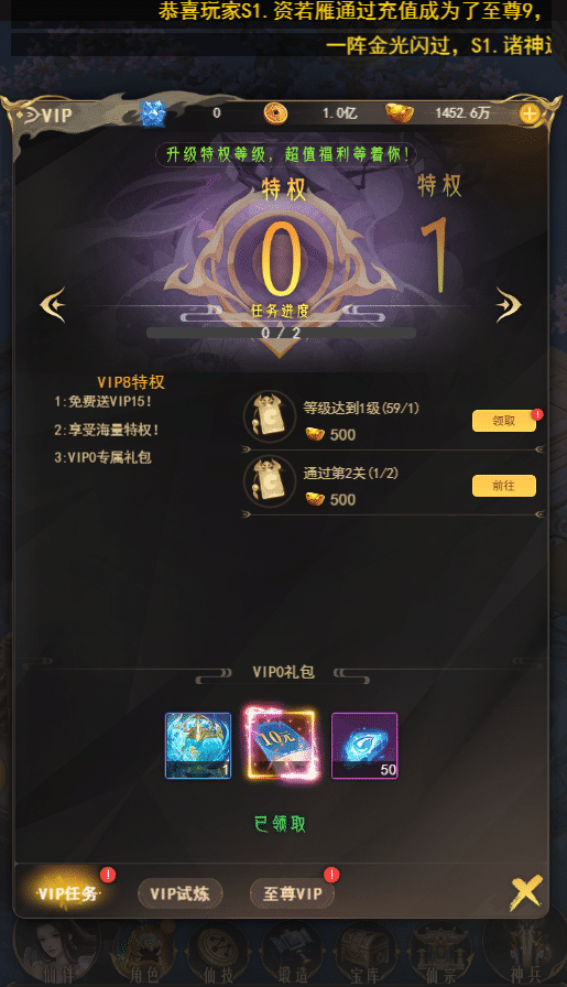 图片[2]可乐游戏吧 - 让游戏更简单-  更快乐- 免费- 公益- 手游 -后台- GM武道成神-内置GM