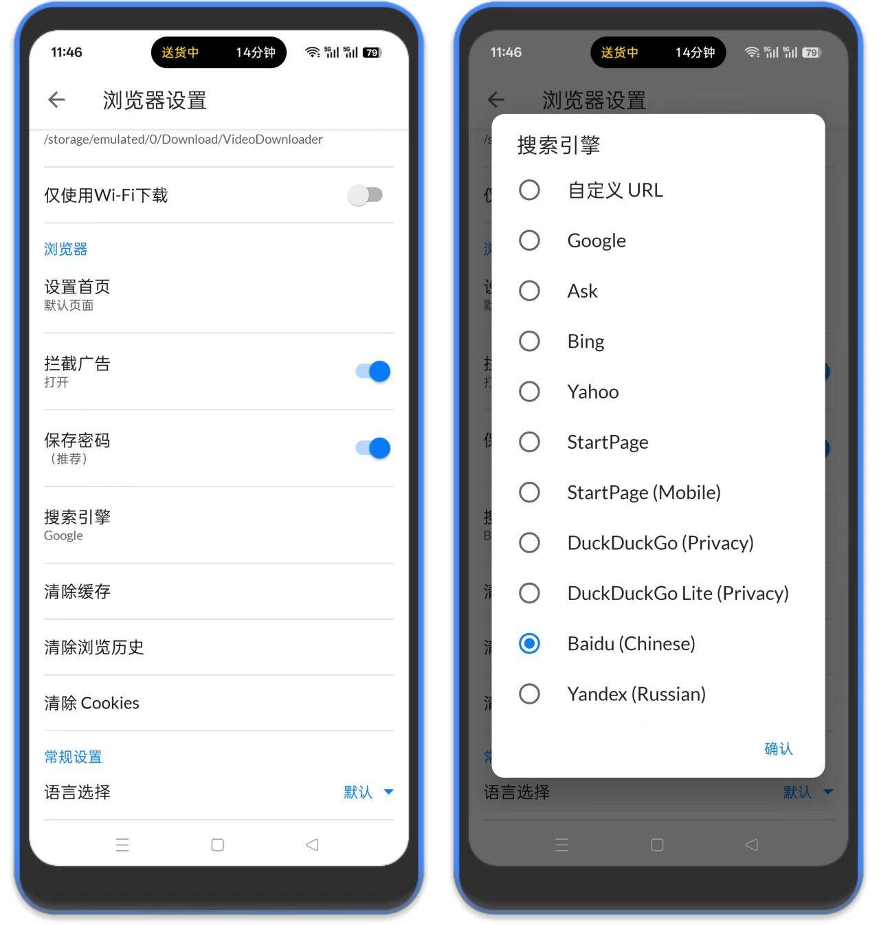 图片[3]-视频下载器 – 下载任意网页视频-万象软件库