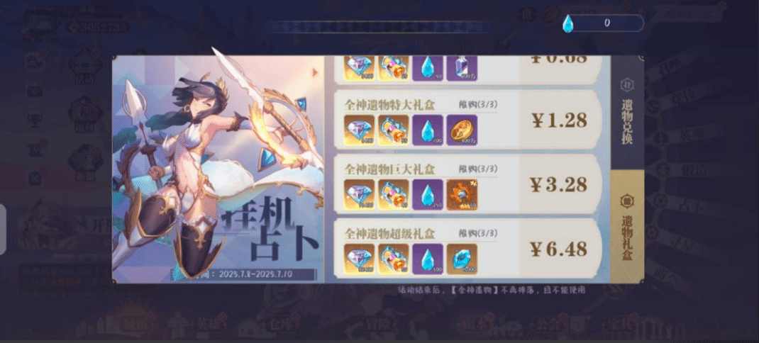 图片[3]可乐游戏吧 - 让游戏更简单-  更快乐- 免费- 公益- 手游 -后台- GM苍空物语-GM代码可乐游戏吧 - 让游戏更简单-  更快乐- 免费- 公益- 手游 -后台- GM可乐游戏吧