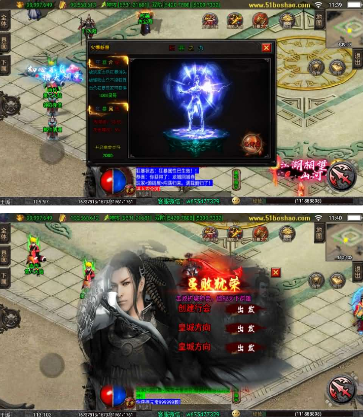 图片[2]可乐游戏吧 - 让游戏更简单-  更快乐- 免费- 公益- 手游 -后台- GM传奇手游1.80独步武林第二季15大陆可乐游戏吧 - 让游戏更简单-  更快乐- 免费- 公益- 手游 -后台- GM可乐游戏吧