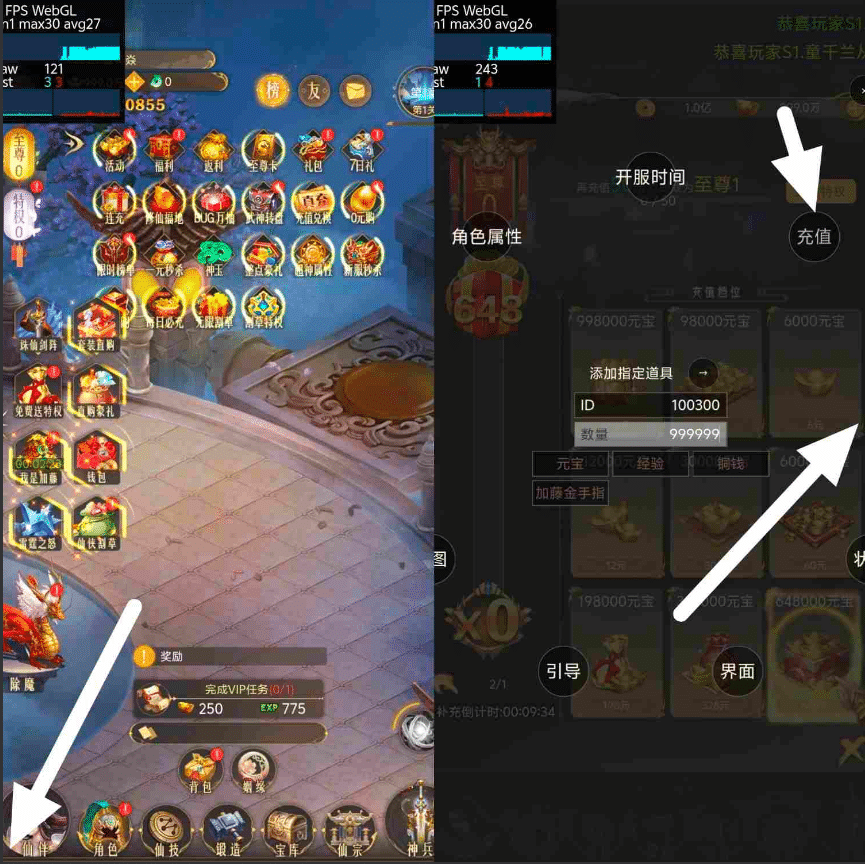 武道成神-内置GM可乐游戏吧 - 让游戏更简单-  更快乐- 免费- 公益- 手游 -后台- GM可乐游戏吧