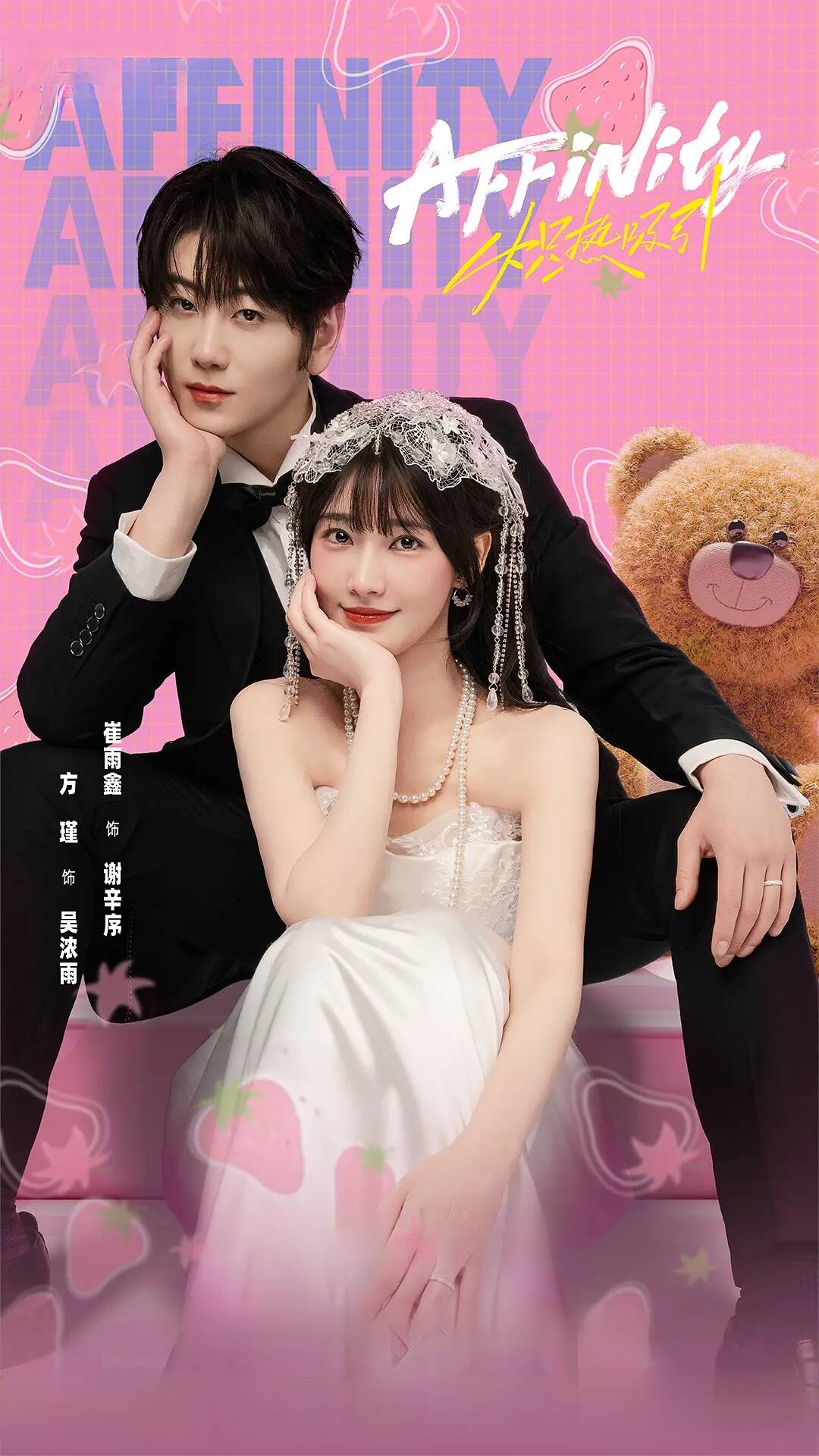 【短剧】炽热吸引 (2026) 4K SDR 高码率 夸克网盘资源下载