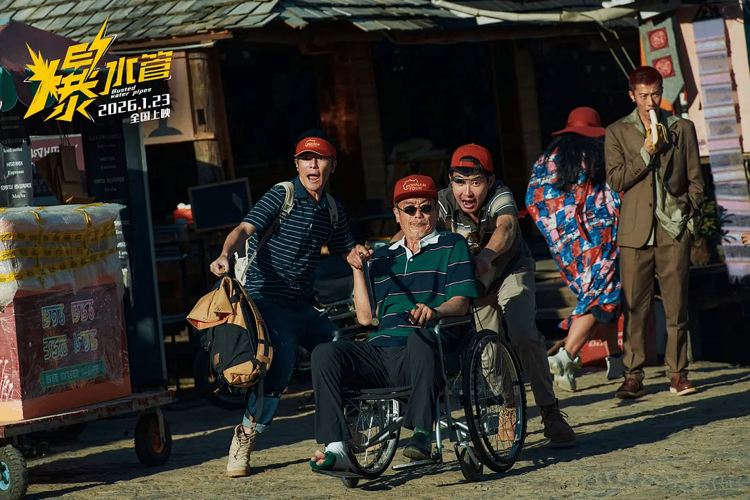 《爆水管》电影迅雷资源百度网盘夸克下载原声版阿里网盘「BD1280P/3.4G-MKV」高清版